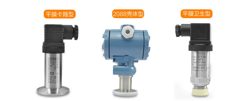 MIK-P350產品種類 MIK-P350產品種類