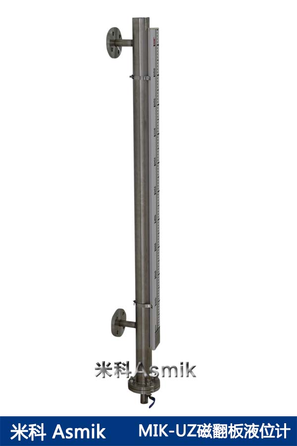 米科MIK-UZ磁翻板液位計產品細節 米科MIK-UZ磁翻板液位計產品細節