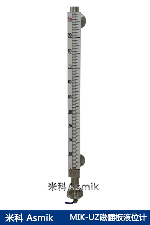 米科MIK-UZ磁翻板液位計產品細節 米科MIK-UZ磁翻板液位計產品細節