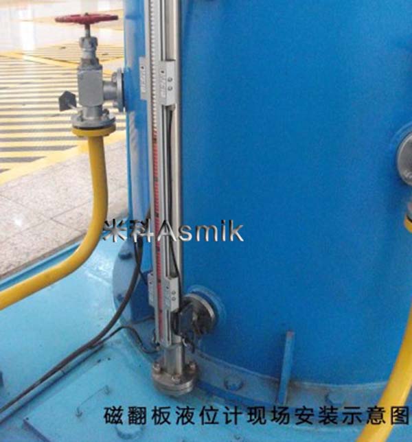 米科MIK-UZ磁翻板液位計現場安裝示意圖 米科MIK-UZ磁翻板液位計現場安裝示意圖