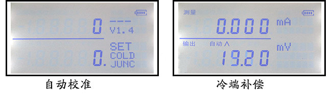 過(guò)程校驗(yàn)儀顯示 過(guò)程校驗(yàn)儀顯示