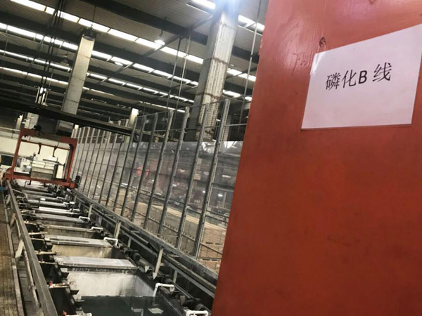 磷化工業現場 磷化工業現場