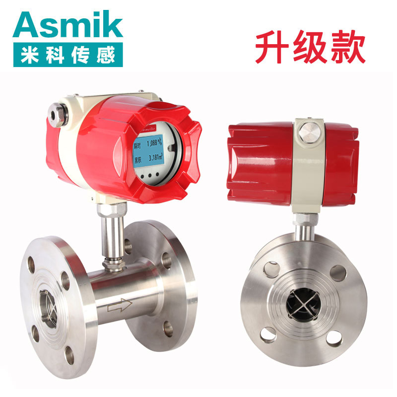 北京渦輪流量計