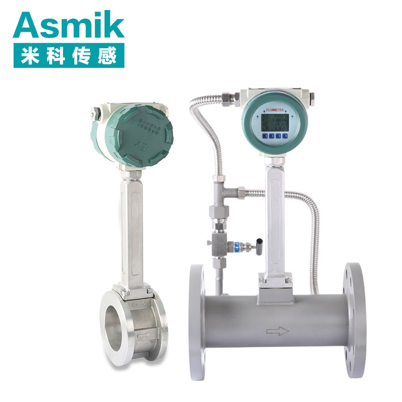 渦街流量計(jì)價(jià)格 渦街流量計(jì)價(jià)格