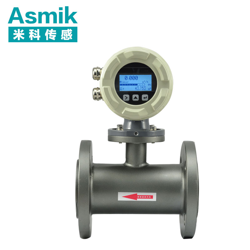 電磁流量計DN50 電磁流量計DN50