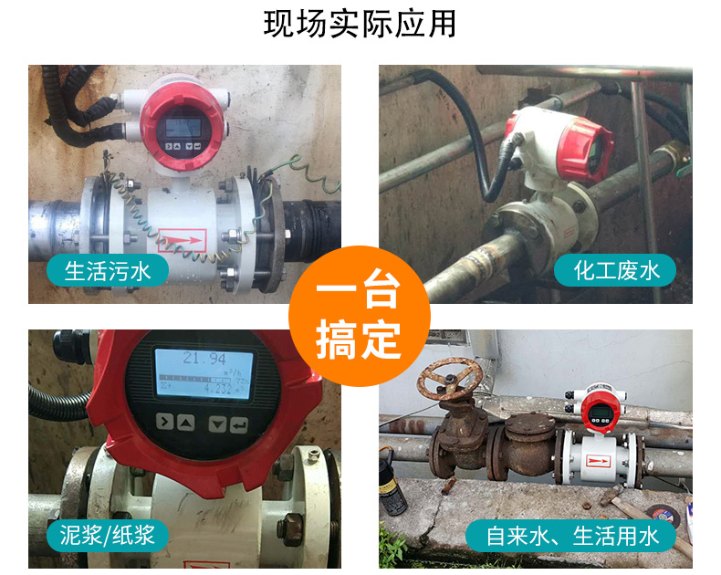 二線制電磁流量計(jì)廠家 二線制電磁流量計(jì)廠家