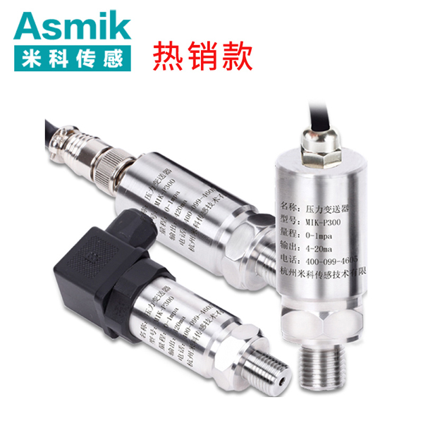 米科MIK-P300壓力變送器 米科MIK-P300壓力變送器