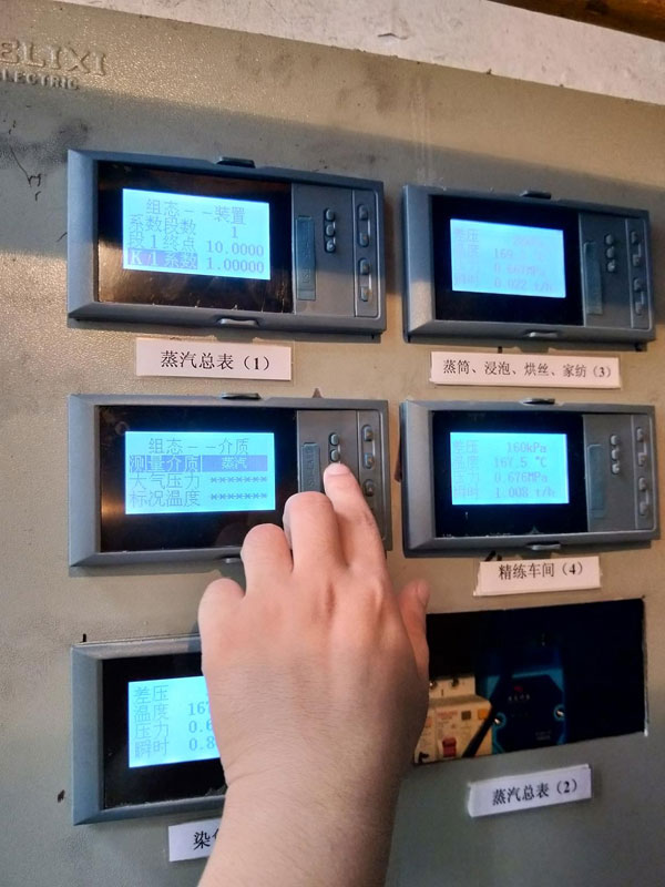 流量積算儀集中顯示 流量積算儀集中顯示