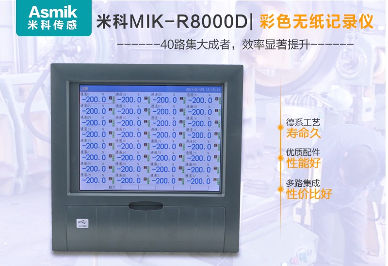 MIK-R8000D產(chǎn)品簡介 MIK-R8000D產(chǎn)品簡介