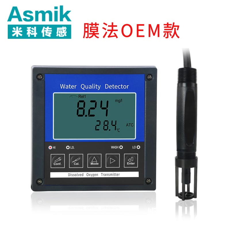 水處理溶氧儀廠家 水處理溶氧儀廠家