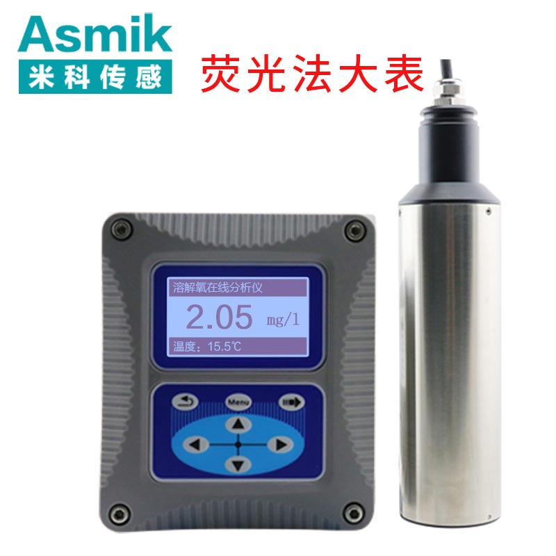 養殖溶氧控制儀廠家 養殖溶氧控制儀廠家