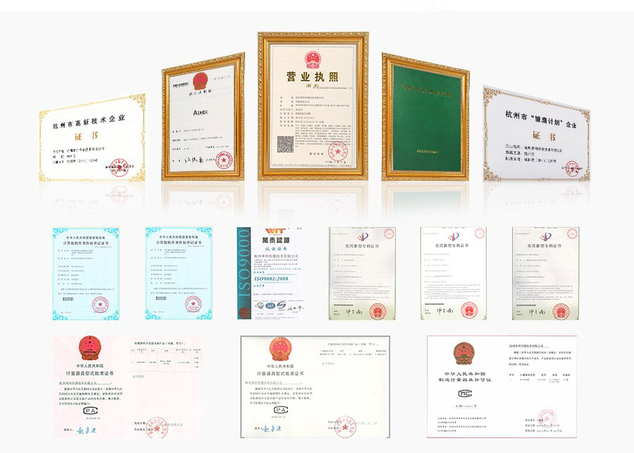 公司資質 公司資質