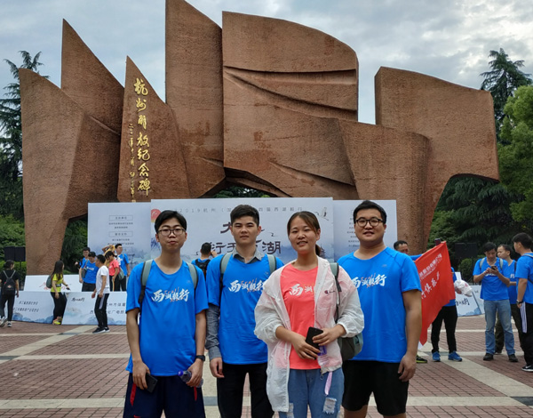 毅行活動(dòng) 毅行活動(dòng)