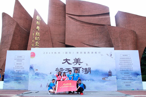 米科參加毅行的小伙伴 米科參加毅行的小伙伴