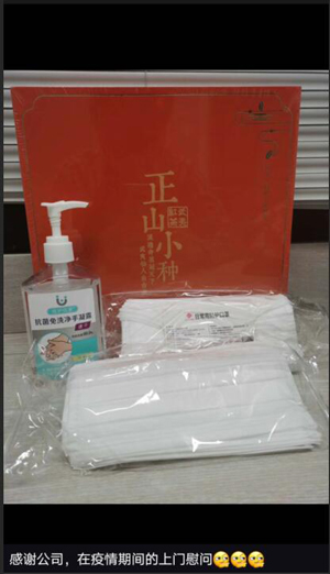 米科章工朋友圈 米科章工朋友圈