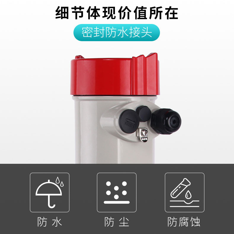 密封防水接頭 密封防水接頭