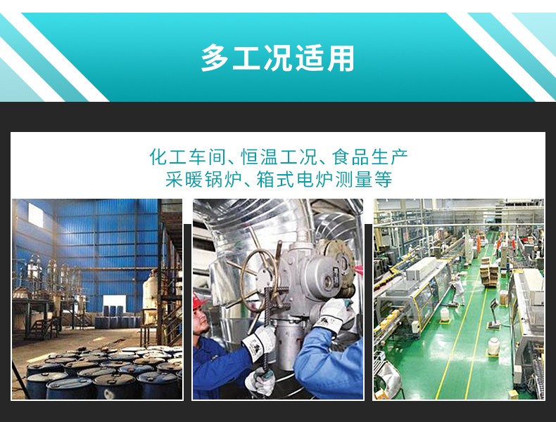 鎧裝溫度傳感器使用工況