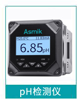 pH檢測(cè)儀 pH檢測(cè)儀