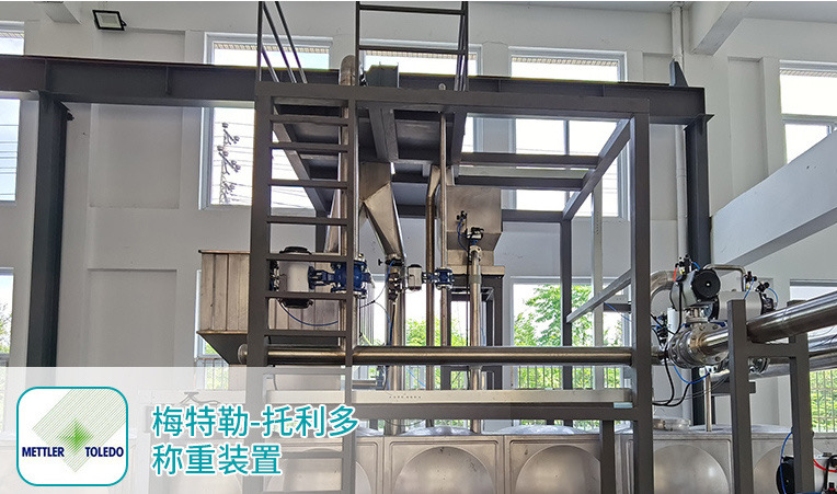 稱重裝置 稱重裝置