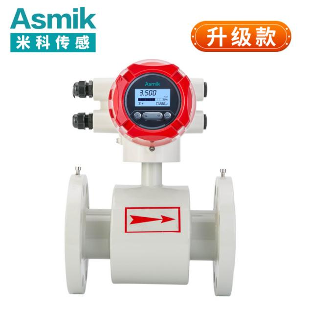 電磁流量計 電磁流量計