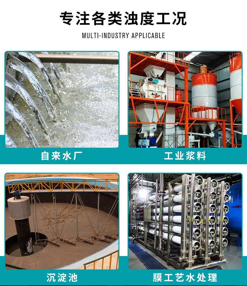 使用工況 使用工況