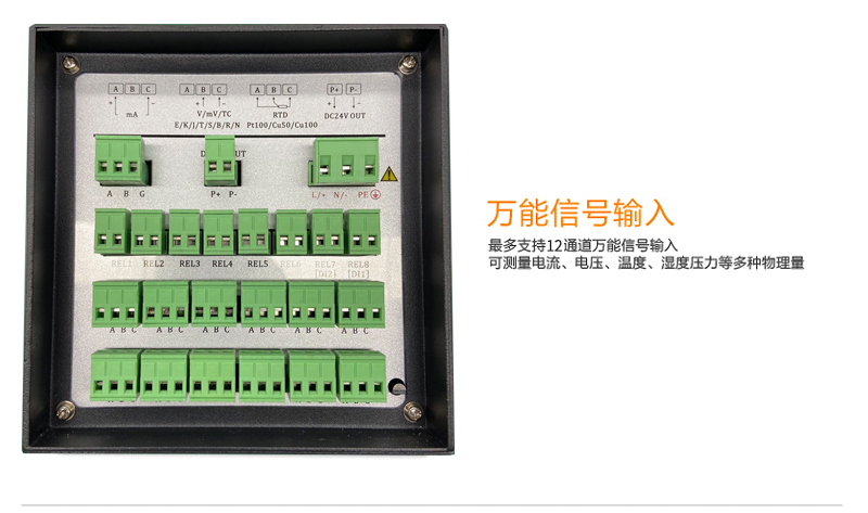 MIK-R1200有紙記錄儀萬能信號(hào)輸入 MIK-R1200有紙記錄儀萬能信號(hào)輸入