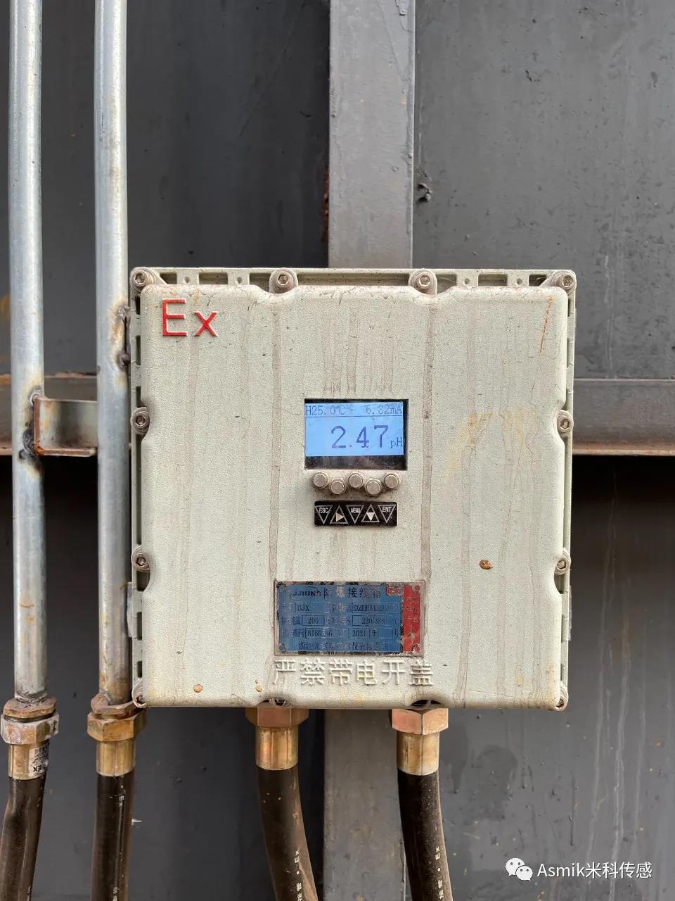 在線pH計安裝現(xiàn)場