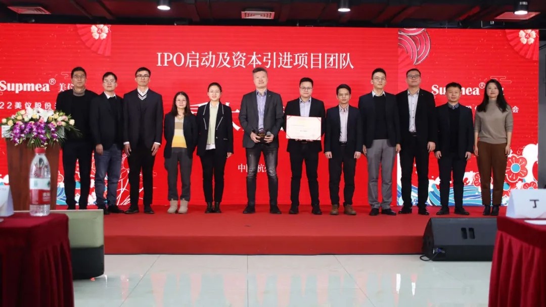 獲獎團隊 獲獎團隊