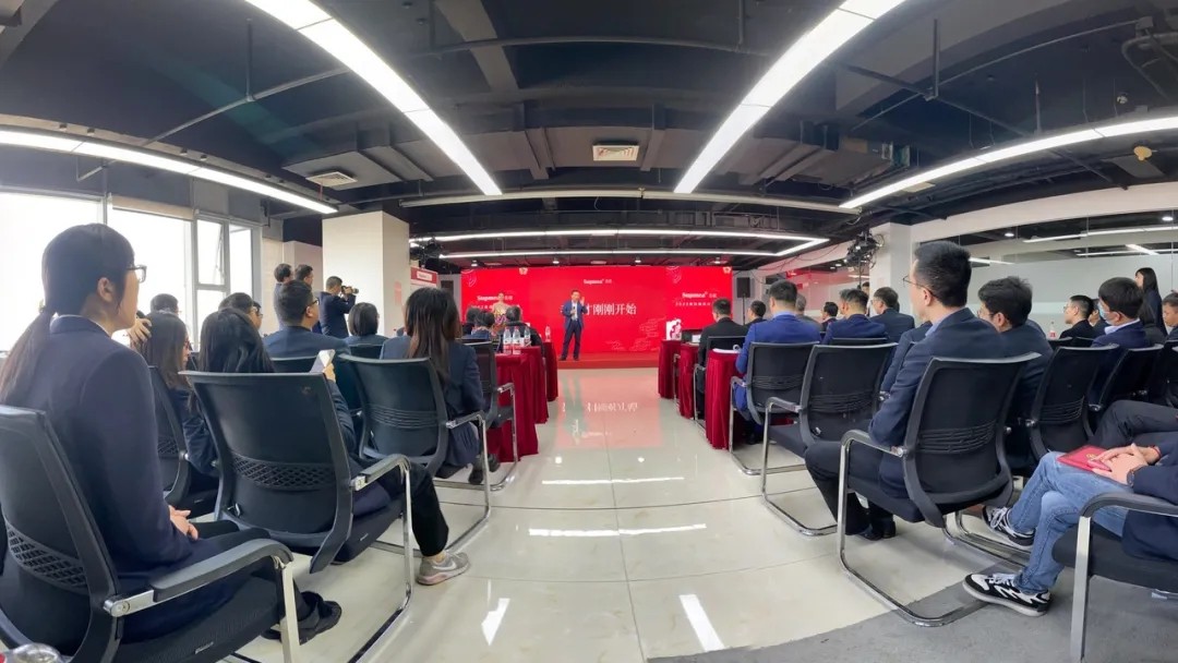 年會現場 年會現場