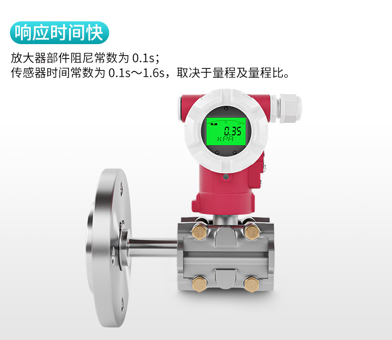 響應(yīng)時(shí)間快 響應(yīng)時(shí)間快