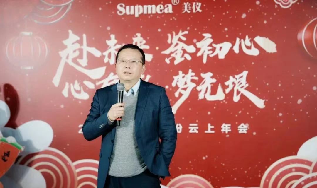 董事長發言 董事長發言