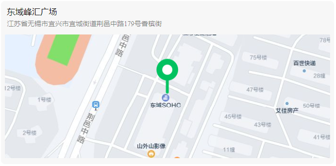 宜興辦事處導(dǎo)航位置 宜興辦事處導(dǎo)航位置