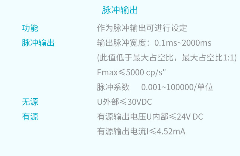 IFD2000儀表云+電磁流量計_11.jpg